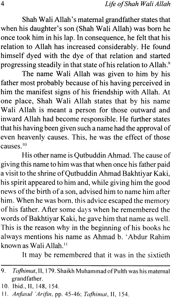 Life of Shah Wali Allah - Retail Maharaj