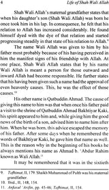 Life of Shah Wali Allah - Retail Maharaj