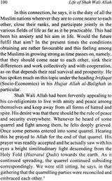 Life of Shah Wali Allah - Retail Maharaj