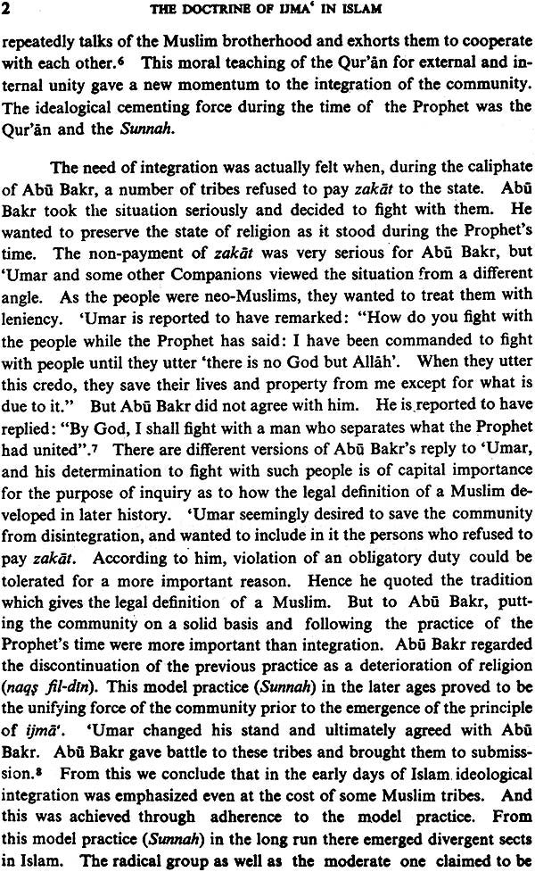 The Doctrine of Ijma in Islam (A Study of The Juridical Principle of Consensus) - Retail Maharaj