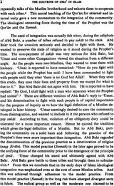 The Doctrine of Ijma in Islam (A Study of The Juridical Principle of Consensus) - Retail Maharaj