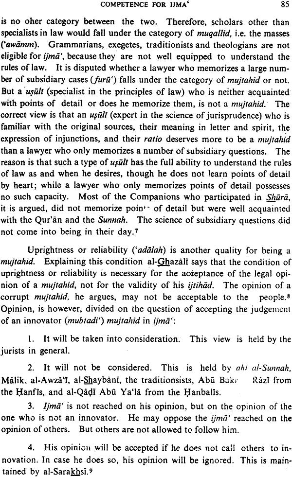 The Doctrine of Ijma in Islam (A Study of The Juridical Principle of Consensus) - Retail Maharaj