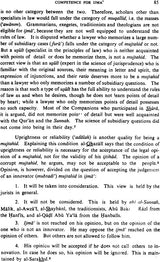 The Doctrine of Ijma in Islam (A Study of The Juridical Principle of Consensus) - Retail Maharaj