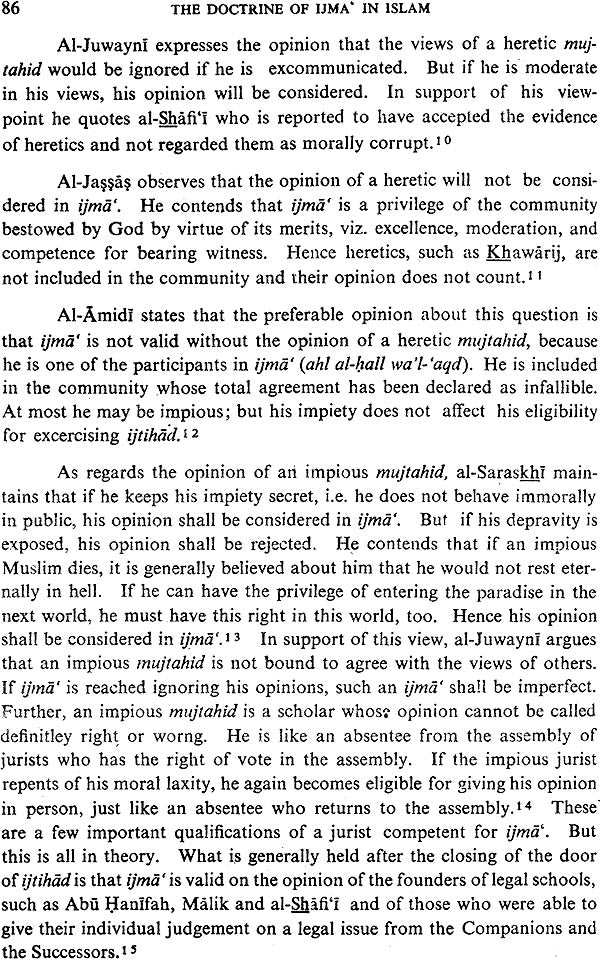 The Doctrine of Ijma in Islam (A Study of The Juridical Principle of Consensus) - Retail Maharaj