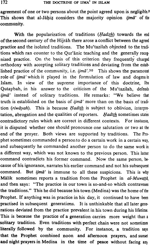 The Doctrine of Ijma in Islam (A Study of The Juridical Principle of Consensus) - Retail Maharaj