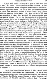 The Doctrine of Ijma in Islam (A Study of The Juridical Principle of Consensus) - Retail Maharaj
