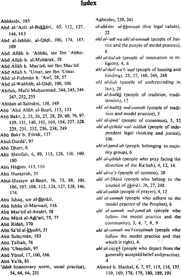 The Doctrine of Ijma in Islam (A Study of The Juridical Principle of Consensus) - Retail Maharaj