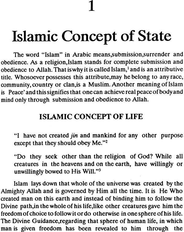 Human Rights in Islam - Retail Maharaj