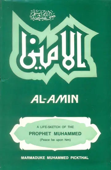 Al-amin (A Life-Sketch of the Prophet Muhammad) - Retail Maharaj