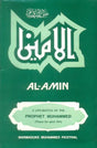 Al-amin (A Life-Sketch of the Prophet Muhammad) - Retail Maharaj