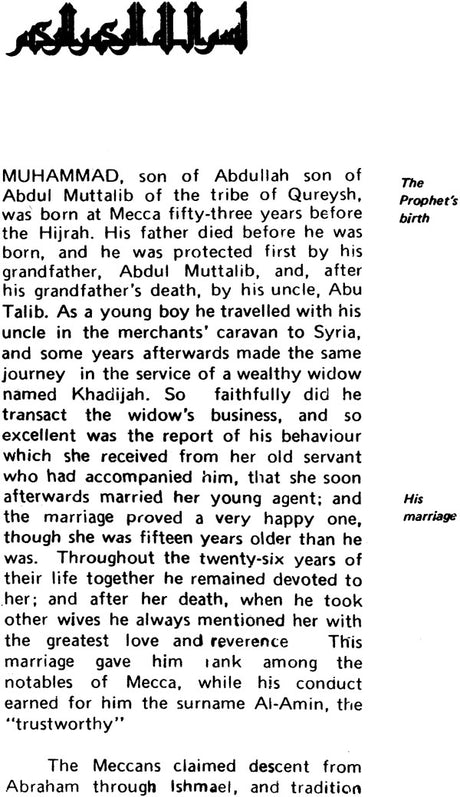 Al-amin (A Life-Sketch of the Prophet Muhammad) - Retail Maharaj