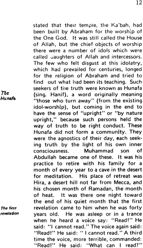 Al-amin (A Life-Sketch of the Prophet Muhammad) - Retail Maharaj