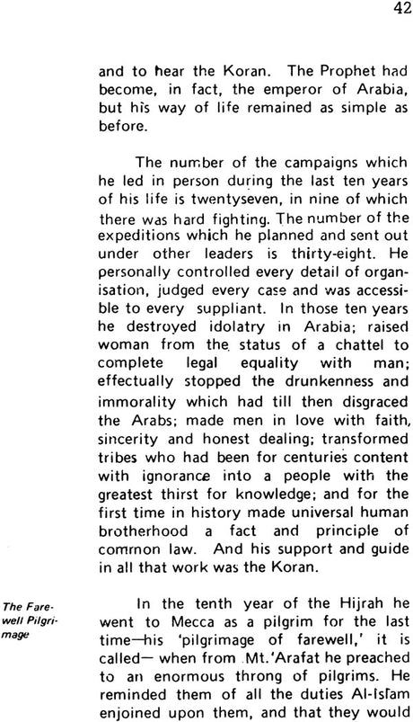 Al-amin (A Life-Sketch of the Prophet Muhammad) - Retail Maharaj
