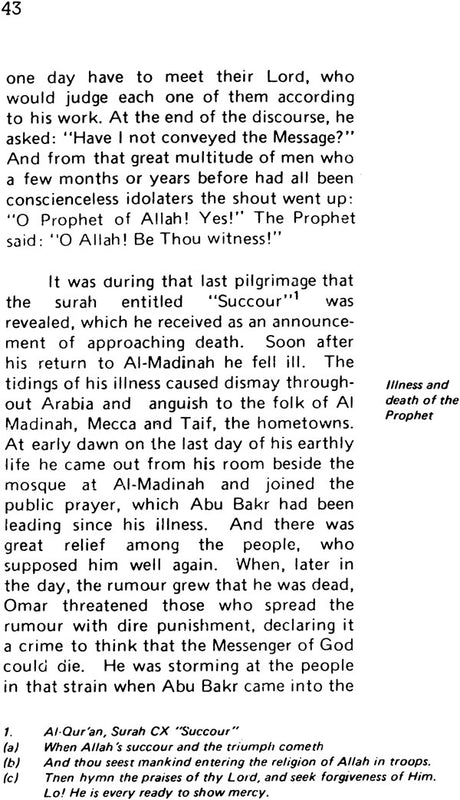 Al-amin (A Life-Sketch of the Prophet Muhammad) - Retail Maharaj