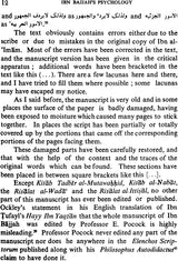Ibn Bajjah’s “Ilm-Al-Nafs” - Retail Maharaj