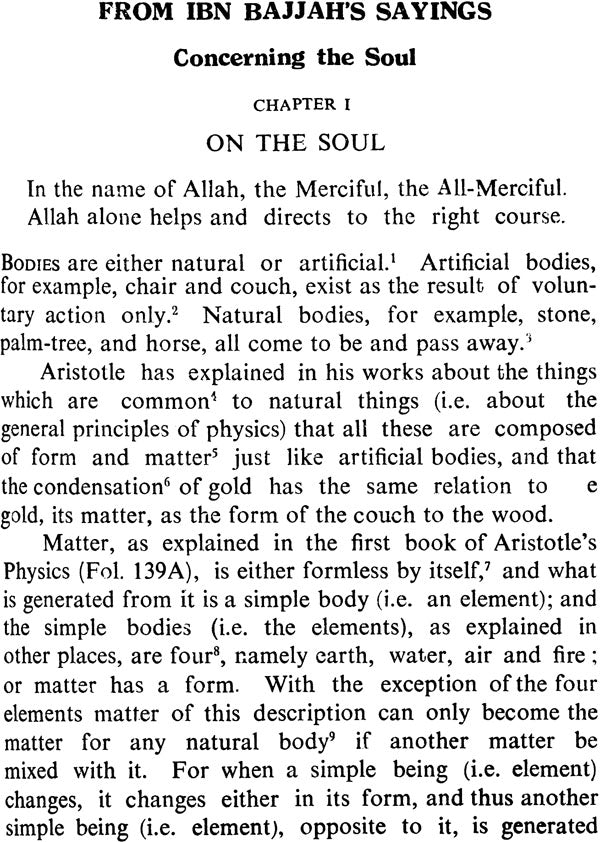 Ibn Bajjah’s “Ilm-Al-Nafs” - Retail Maharaj