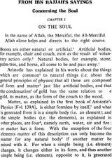 Ibn Bajjah’s “Ilm-Al-Nafs” - Retail Maharaj