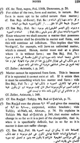 Ibn Bajjah’s “Ilm-Al-Nafs” - Retail Maharaj