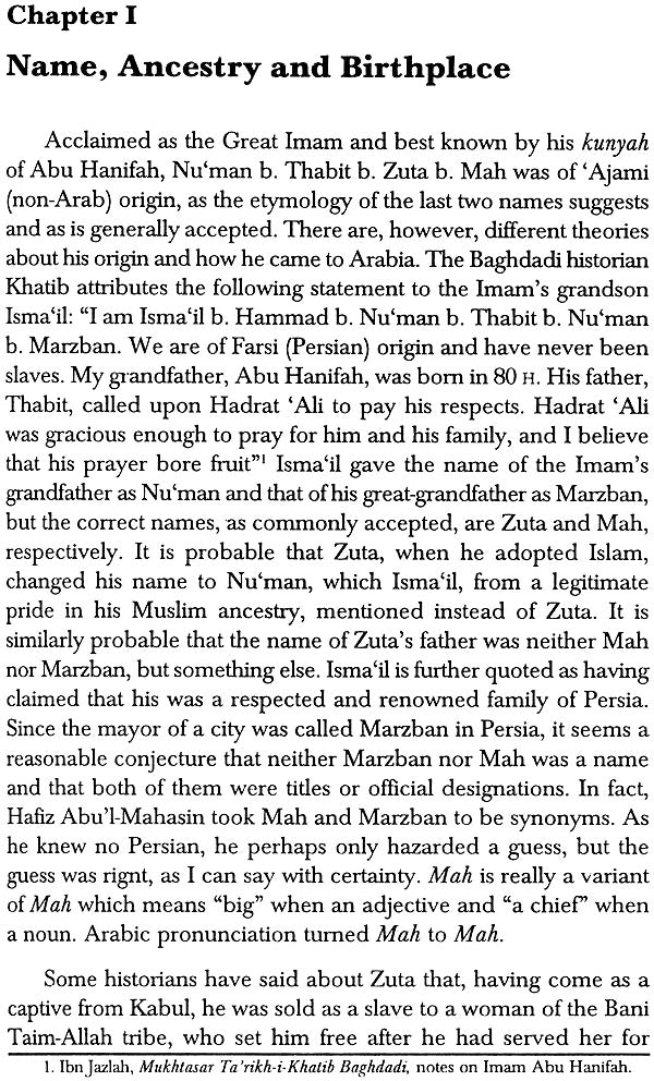 Imam Abu Hanifah (Life and Work) - Retail Maharaj
