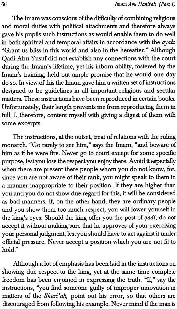 Imam Abu Hanifah (Life and Work) - Retail Maharaj