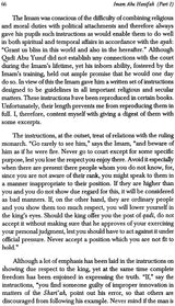 Imam Abu Hanifah (Life and Work) - Retail Maharaj