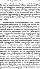 Imam Abu Hanifah (Life and Work) - Retail Maharaj