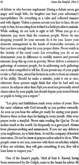 Imam Abu Hanifah (Life and Work) - Retail Maharaj