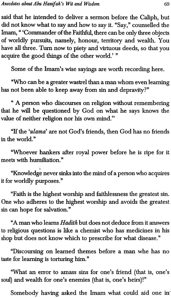 Imam Abu Hanifah (Life and Work) - Retail Maharaj