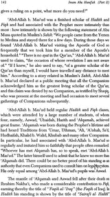 Imam Abu Hanifah (Life and Work) - Retail Maharaj