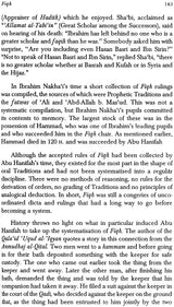 Imam Abu Hanifah (Life and Work) - Retail Maharaj