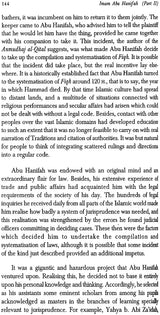 Imam Abu Hanifah (Life and Work) - Retail Maharaj