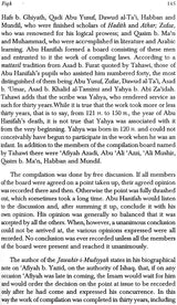 Imam Abu Hanifah (Life and Work) - Retail Maharaj
