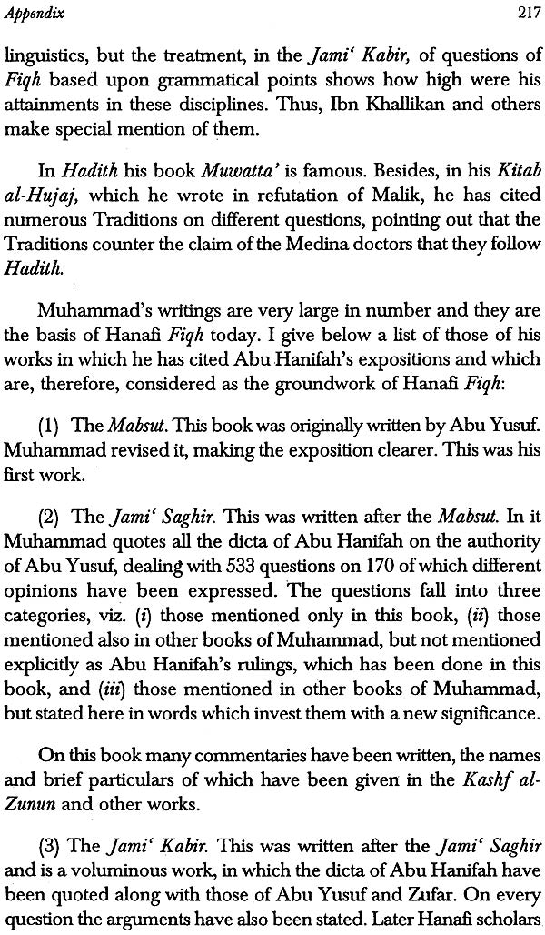 Imam Abu Hanifah (Life and Work) - Retail Maharaj