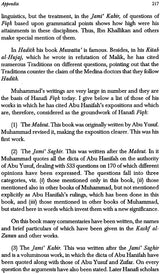 Imam Abu Hanifah (Life and Work) - Retail Maharaj