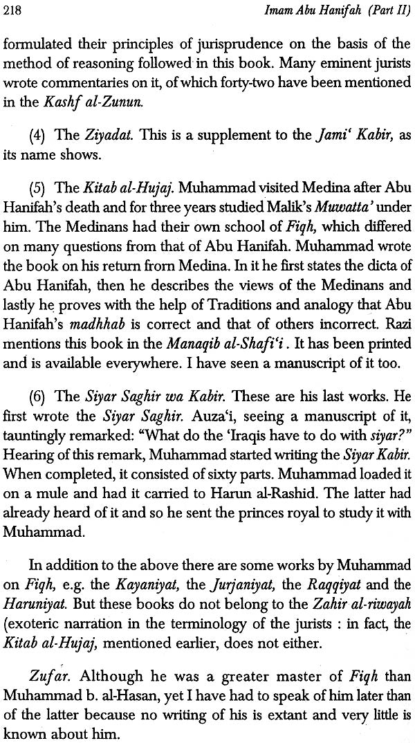 Imam Abu Hanifah (Life and Work) - Retail Maharaj