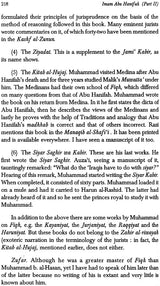 Imam Abu Hanifah (Life and Work) - Retail Maharaj