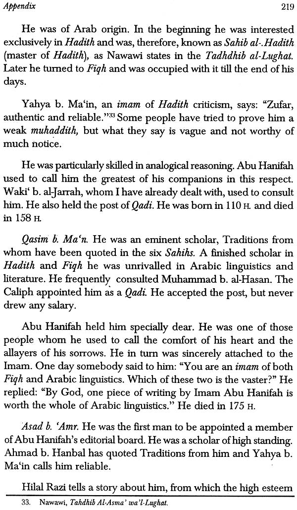 Imam Abu Hanifah (Life and Work) - Retail Maharaj