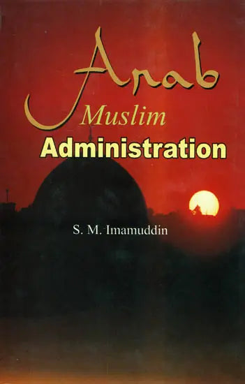 Arab (Muslim Administration) - Retail Maharaj