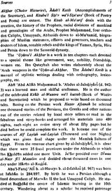Arab (Muslim Administration) - Retail Maharaj