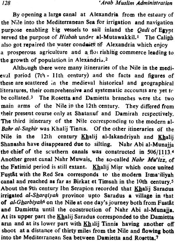 Arab (Muslim Administration) - Retail Maharaj