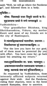 The Mahabharata (Condensed in The Poet’s Own Words)