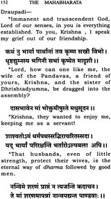 The Mahabharata (Condensed in The Poet’s Own Words)