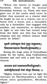 The Mahabharata (Condensed in The Poet’s Own Words)