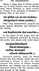 The Mahabharata (Condensed in The Poet’s Own Words)