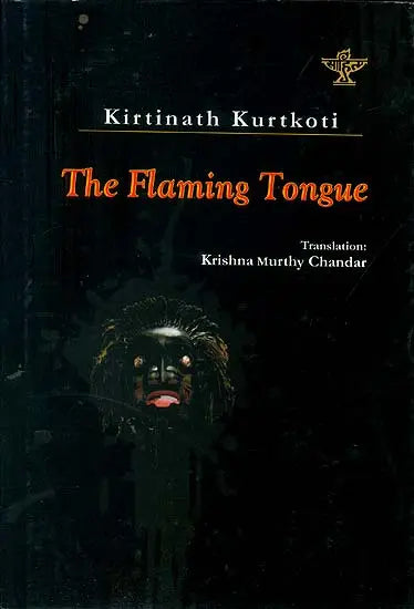 The Flaming Tongue - Retail Maharaj