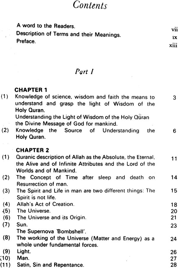 God Universe and Man (The Holy Quran and The Hereafter) - Retail Maharaj