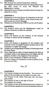 God Universe and Man (The Holy Quran and The Hereafter) - Retail Maharaj