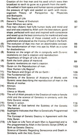 God Universe and Man (The Holy Quran and The Hereafter) - Retail Maharaj