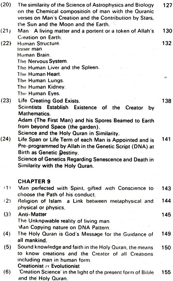 God Universe and Man (The Holy Quran and The Hereafter) - Retail Maharaj