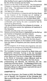 God Universe and Man (The Holy Quran and The Hereafter) - Retail Maharaj
